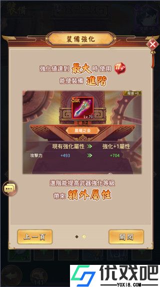 少女回战