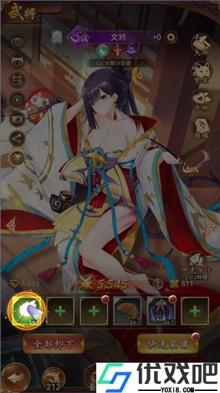 少女回战