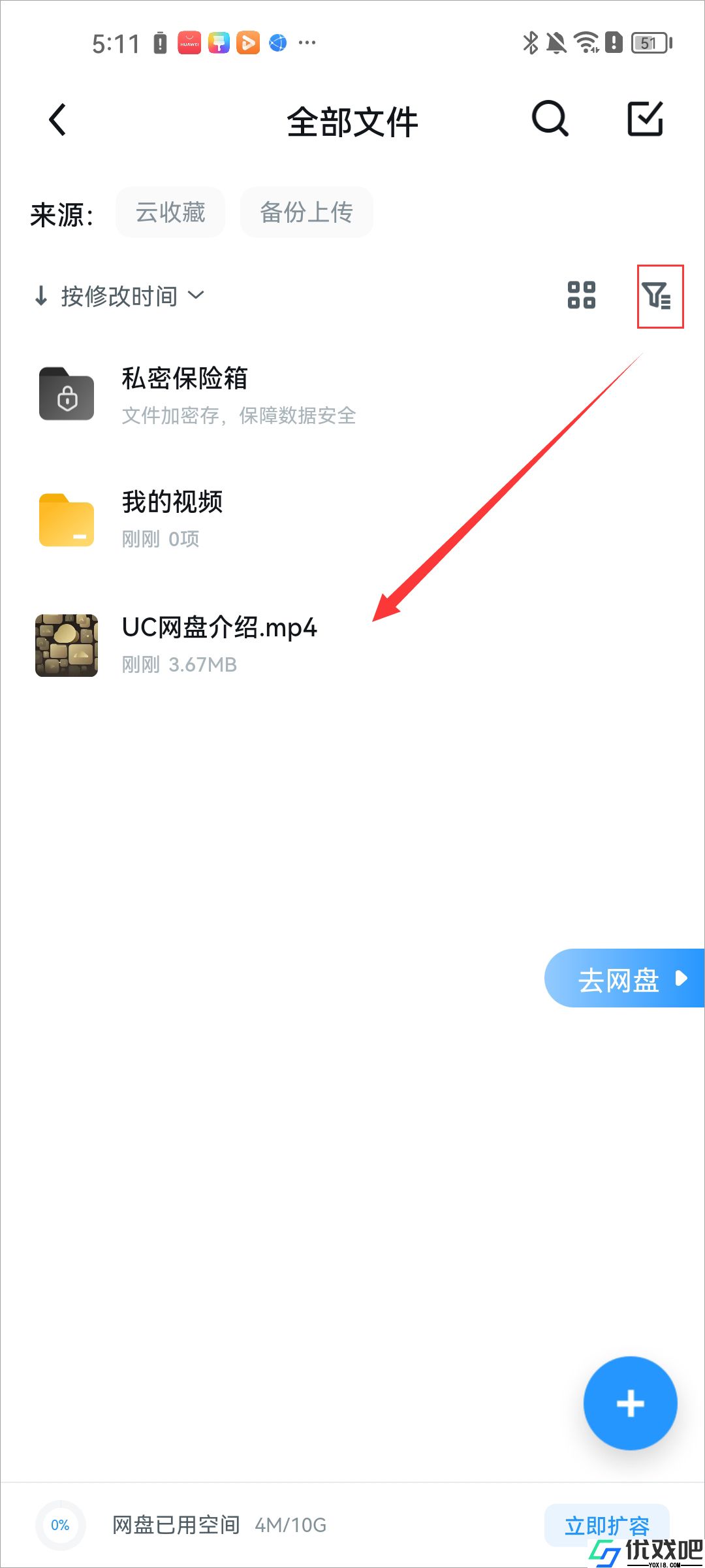 UC浏览器手机版