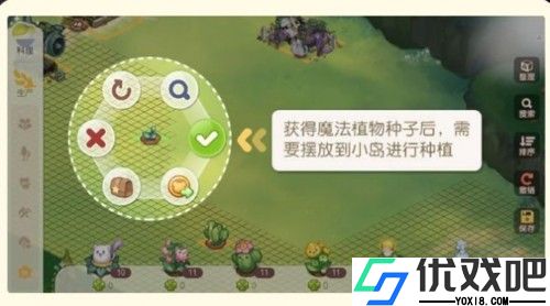 奥比岛梦想国度