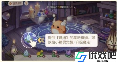 奥比岛梦想国度