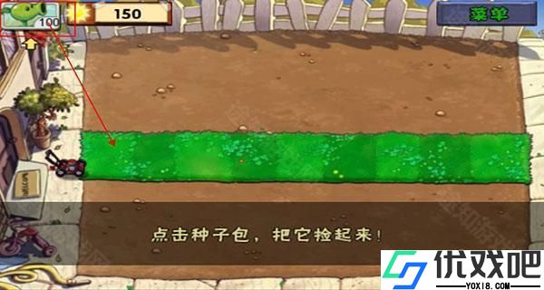 植物大战僵尸2010版本