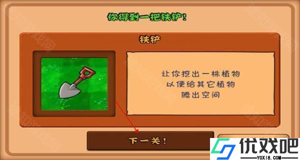 植物大战僵尸2010版本