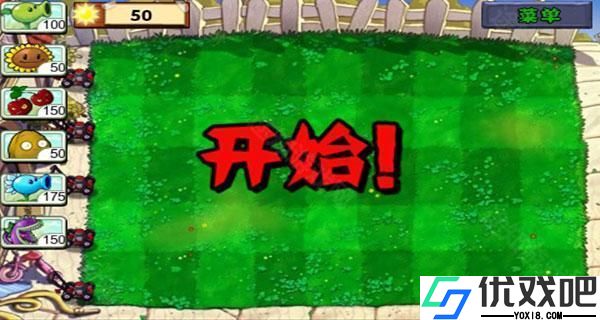 植物大战僵尸2010版本