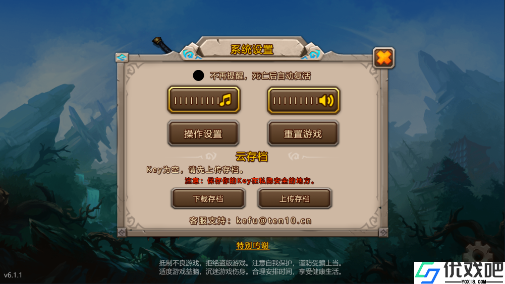 东方新世界