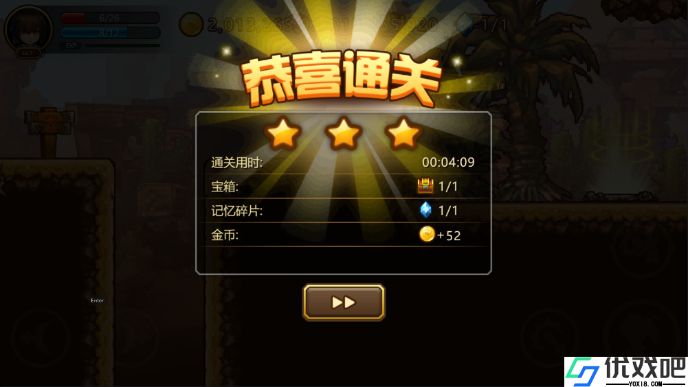 东方新世界