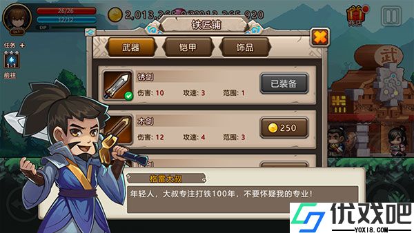 东方新世界