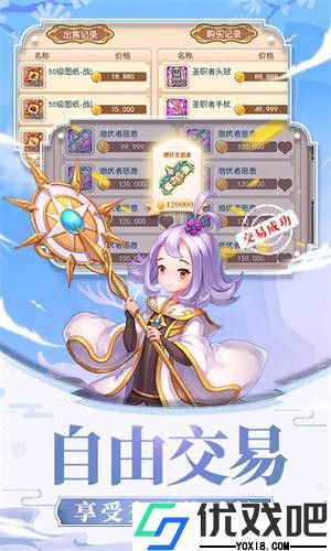 桃源仙境