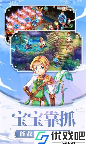 桃源仙境