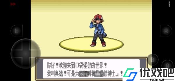 口袋妖怪黑白手机版