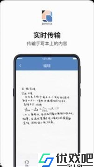 36记