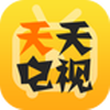 天天手机电视直播