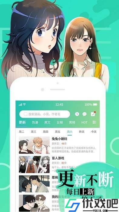 羞羞漫画sss