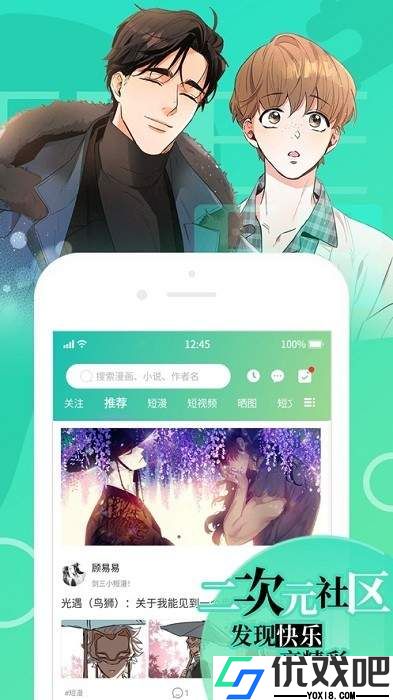 羞羞漫画sss