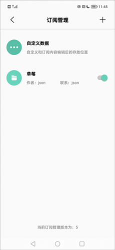 易看Pro影视