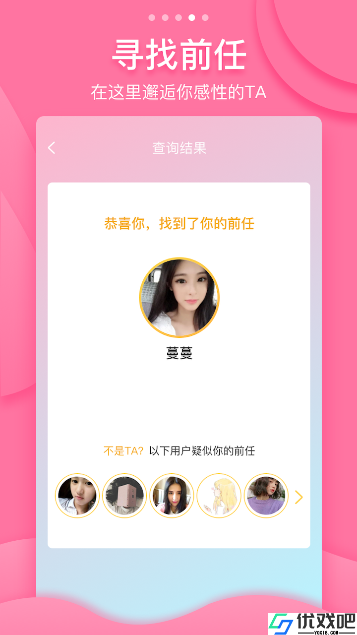 吻别