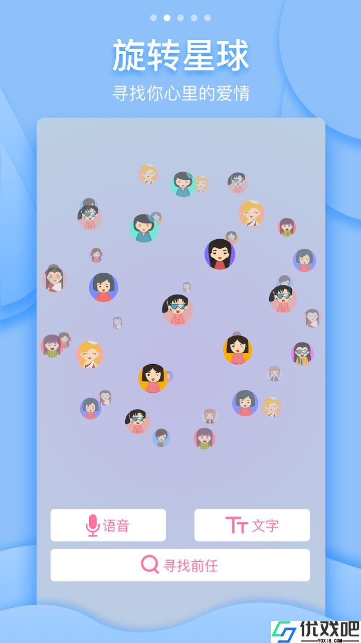 吻别