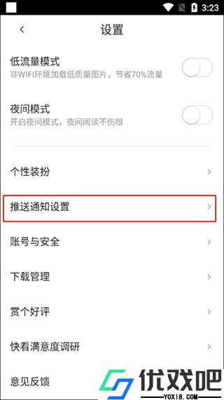 歪歪漫画登录页面免费漫画入口