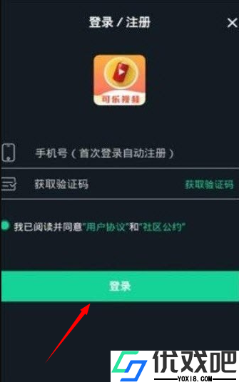 可乐福利