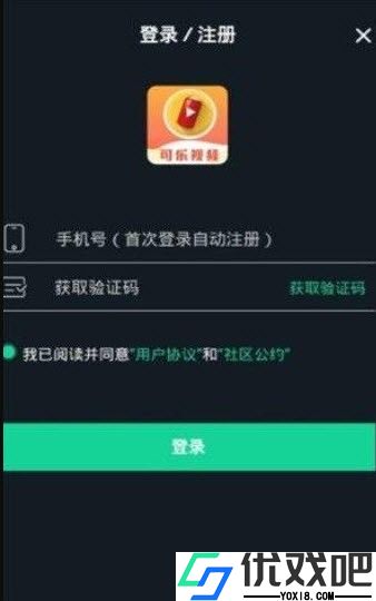 可乐福利
