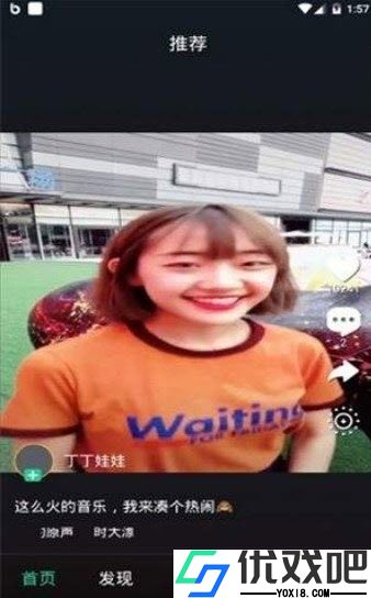 可乐福利