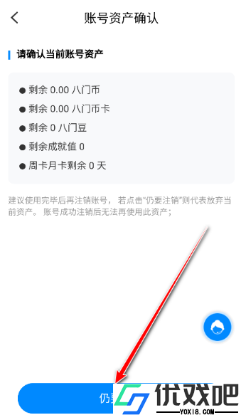 八门神器免root版