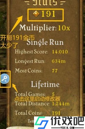 八门神器免root版