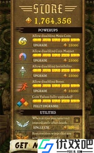 八门神器免root版