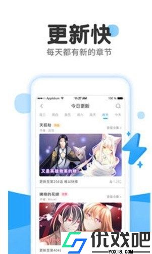kakao漫画