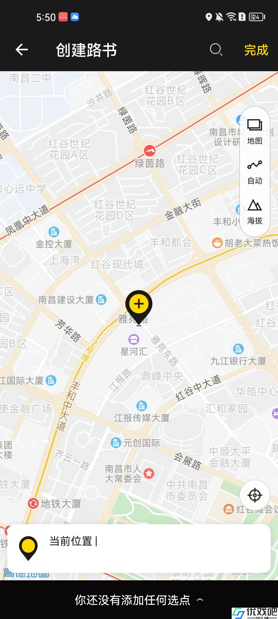 兔子骑行
