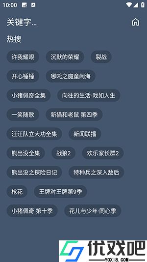 小黄鸭视频无广告最新版