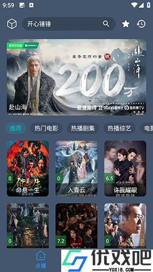 小黄鸭视频无广告最新版