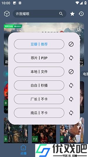 小黄鸭视频无广告最新版