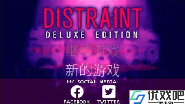 扣押高级版