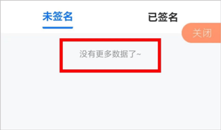 企业通app
