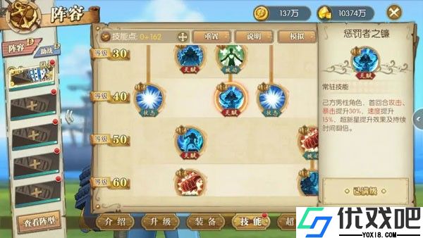 航海王燃烧意志先锋服