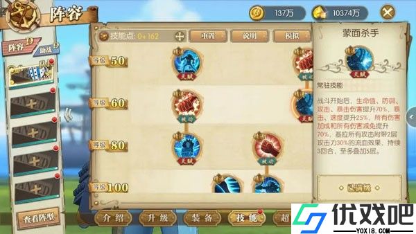 航海王燃烧意志先锋服