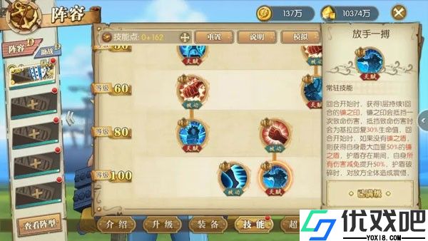 航海王燃烧意志先锋服