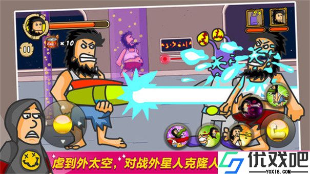 无敌流浪汉6无敌版