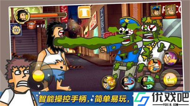 无敌流浪汉6无敌版