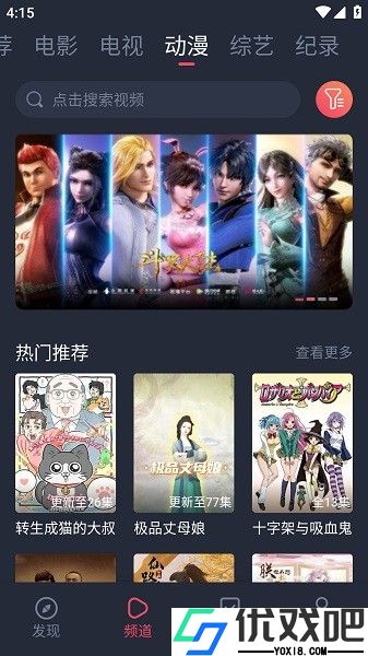 白狐影视传媒