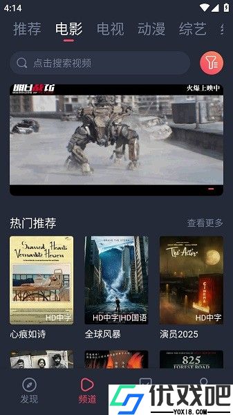 白狐影视传媒