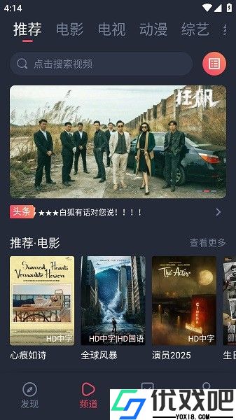 白狐影视传媒