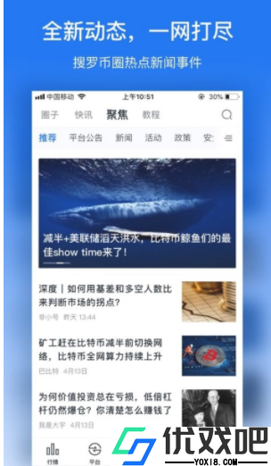 非小号