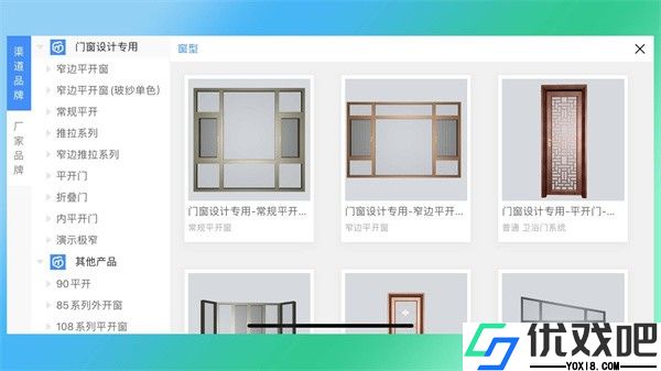 门道云门窗