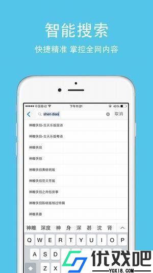 巴巴影视免费观看