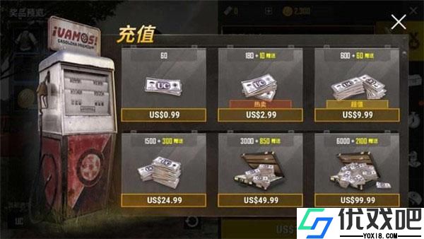 绝地求生轻量版直装版