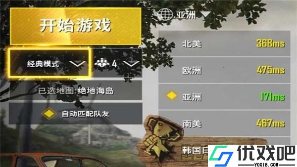绝地求生轻量版直装版