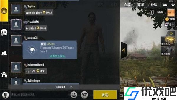 绝地求生轻量版直装版