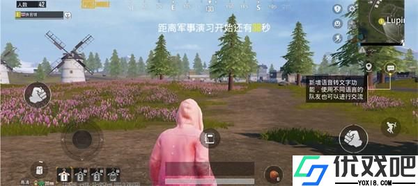 绝地求生轻量版直装版